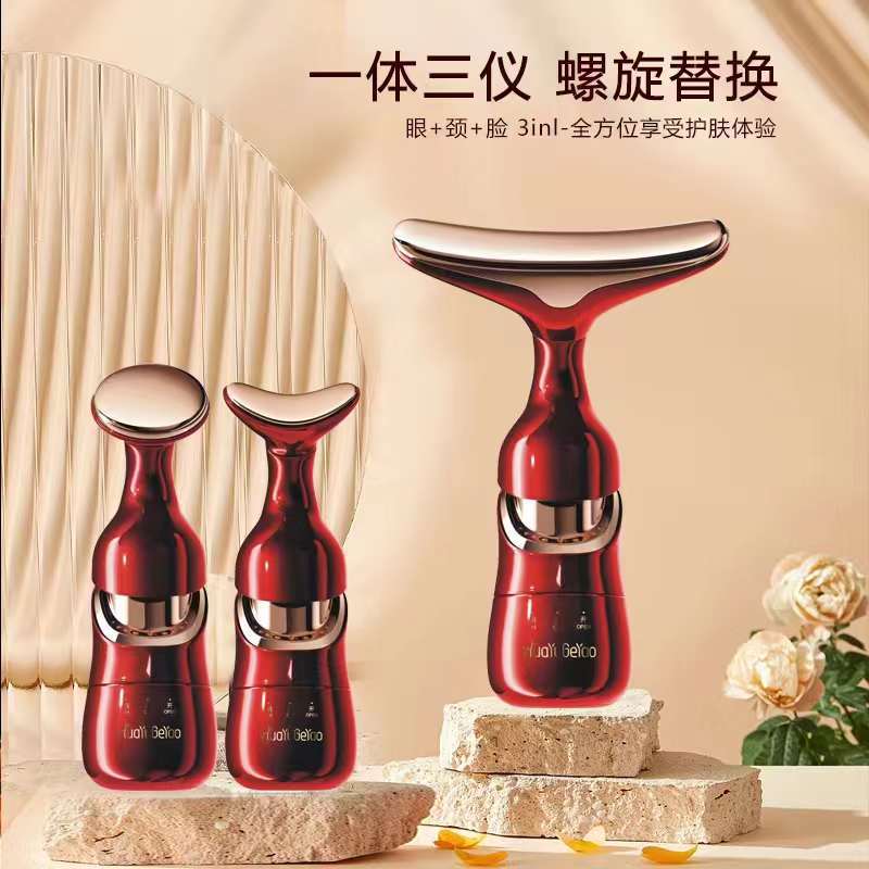 Flowers and Songs Lifting and Firming Massager for Face, Neck and Eyes Three-use Home Beauty Introduction Device Live Delivery