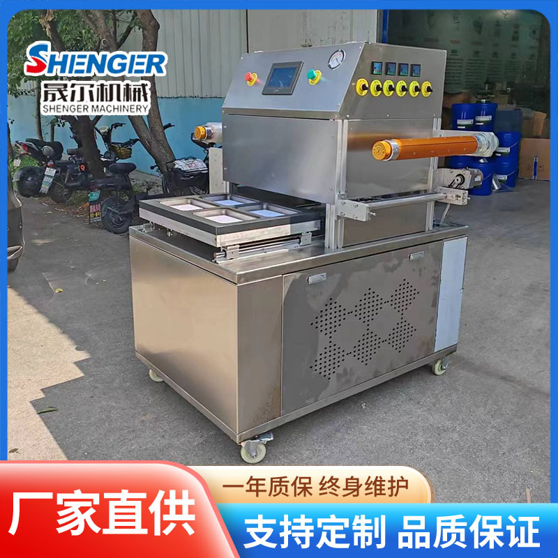 卤味保鲜抽真空包装封口机佛跳墙充氮气封口机盒式鲍鱼真空包装机