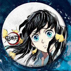 鬼灭之刃周边时透无一郎幕间吧唧二次元绝美谷子58mm徽章自制礼物