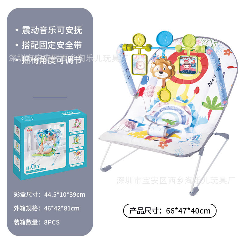 Silla mecedora para bebé transfronteriza YRB 0-1 año recién nacido música eléctrica para dormir silla reclinable juguete bebé cama recostada