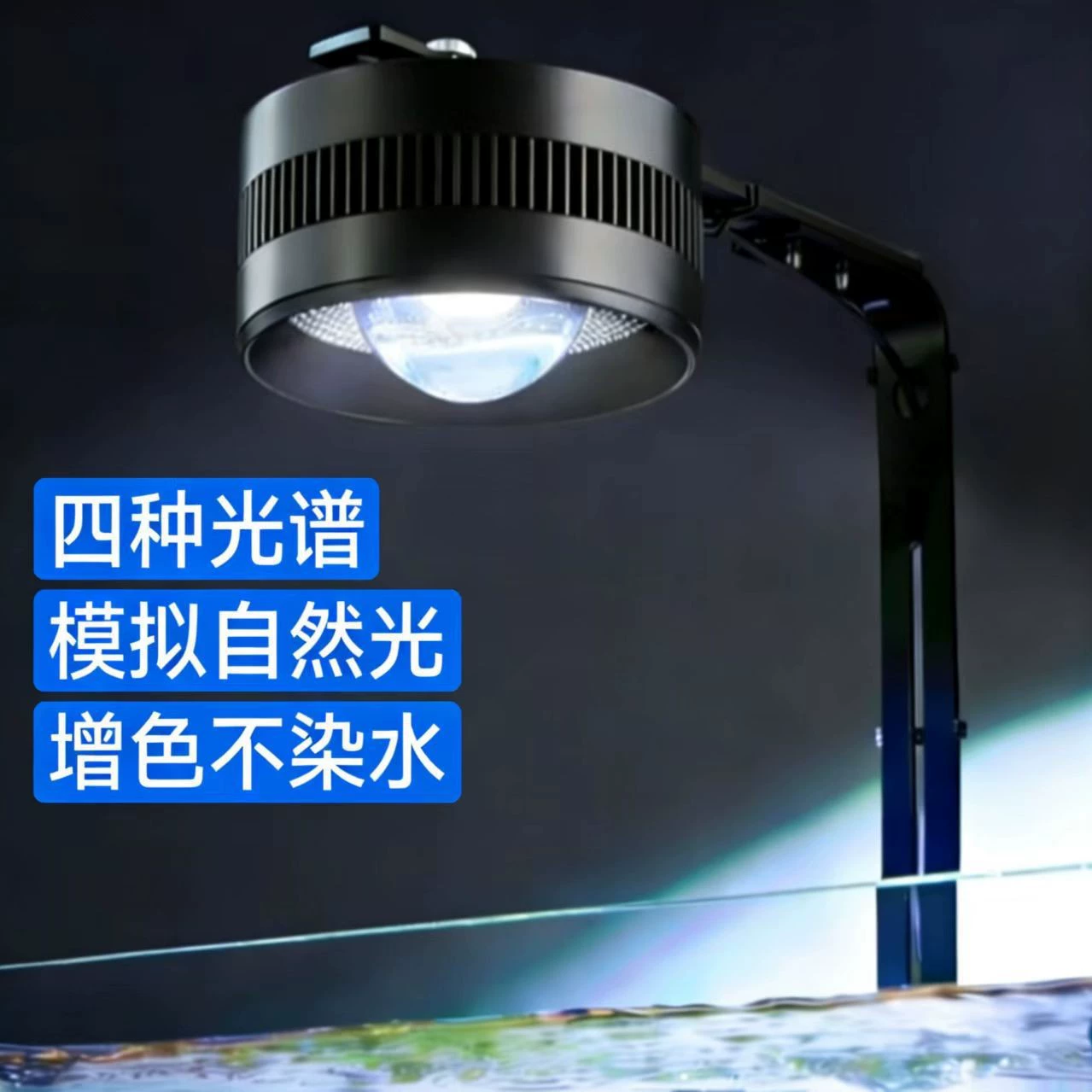 LED-освещение аквариума для растений добавляет красоту профессиональному струмовому аквариуму с полным спектром водорослей линза должный светильник с таймером затемнение