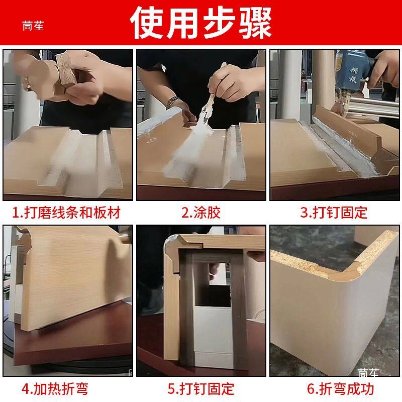 Curved lining mold, quarter-density board, curved filler strip, corner trim, corner finishing, exterior corner trim, wood molding