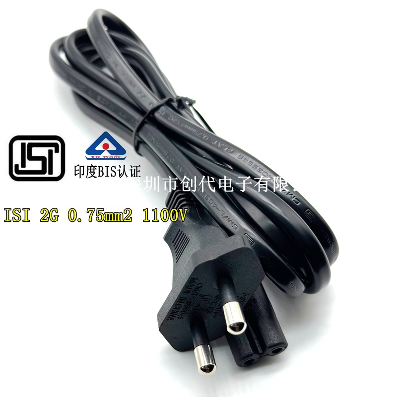 BIS ISI认证印度电源线 印度两芯插头线两插八字尾电源连接线AC线