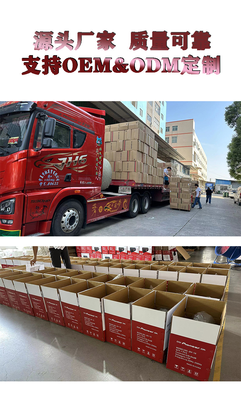 Factory Direct Sales Car Subwoofer Box Overweight Bass Car Speaker Shell Wooden Box Car Modification Box Empty Box
