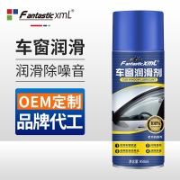FantasticXml车窗润滑剂电动玻璃车窗异响消除剂车窗升降润滑剂