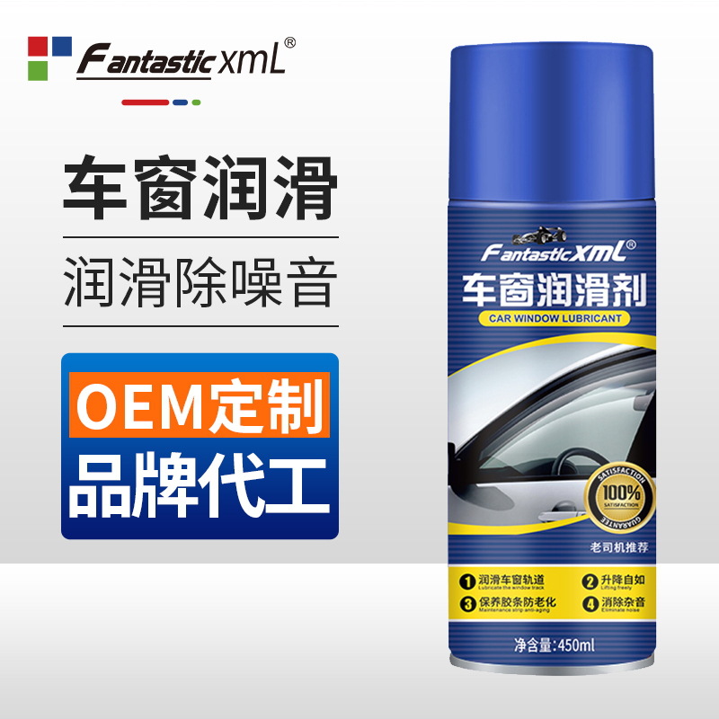 FantasticXml lubricante de la ventana del coche de cristal eléctrico Ventana del coche de sonido anormal Eliminator lubricante de la ventana del coche