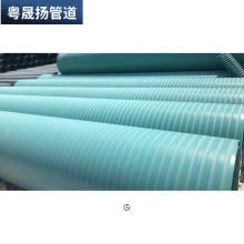 MPVE聚氯乙烯聚乙烯共混螺旋缠绕管DN300-1200排污管mpve波纹管