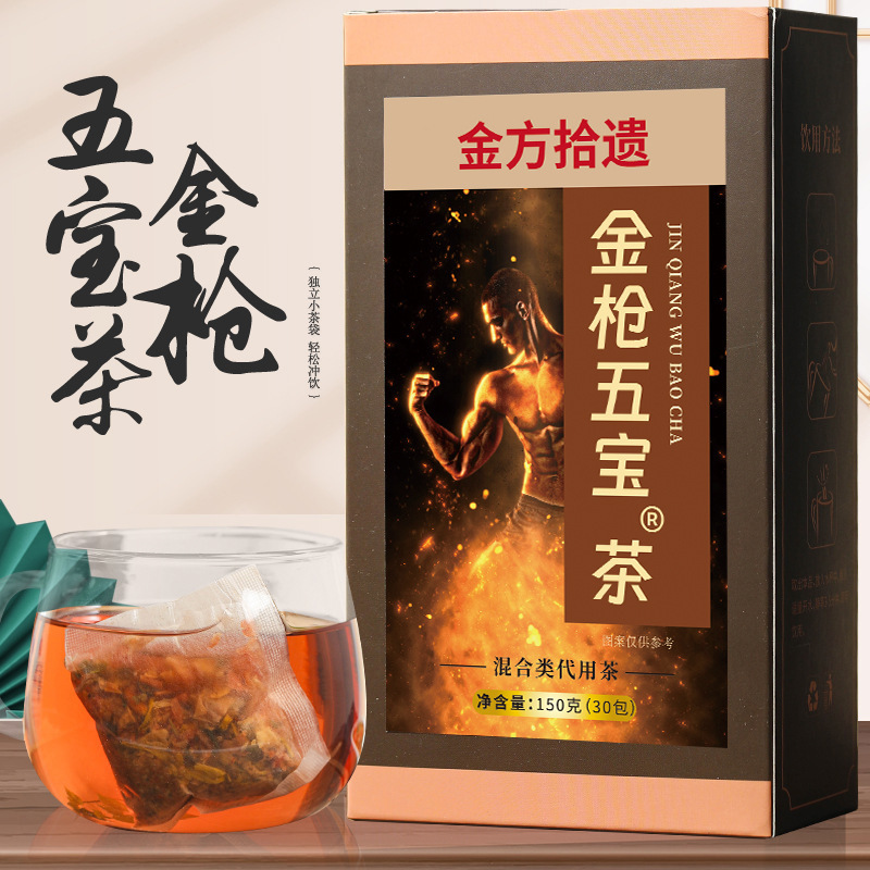 Factory Golden Gun Wubao 29 Flavor Tea Golden Gun Wubao Tea Men's Tea Health Tea Ginseng Wubao Tea Daifa