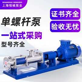 离心泵;其他泵;污水处理设备