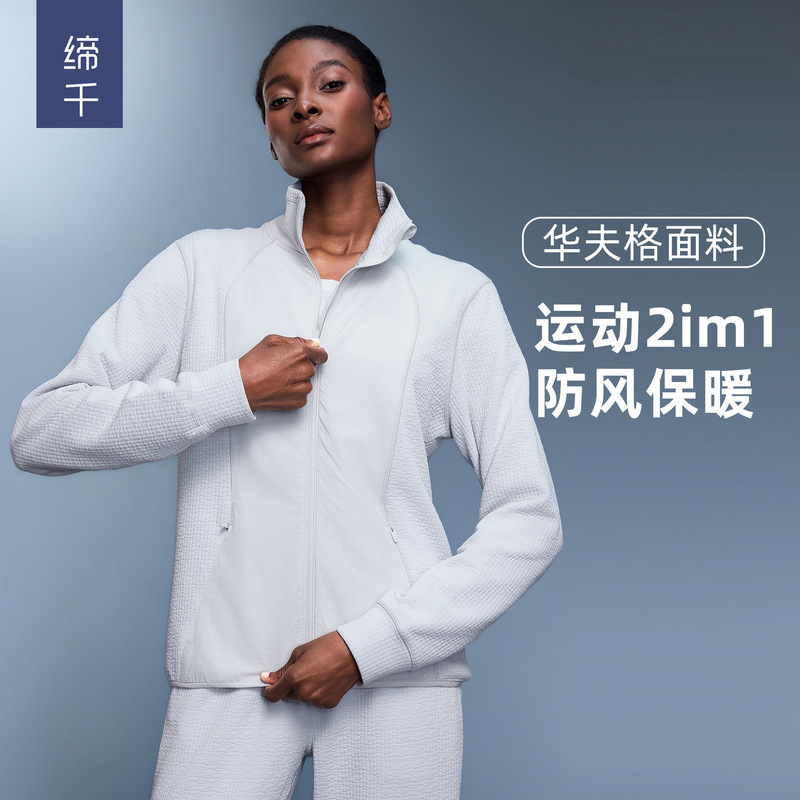 Waffle Slim Stand Collar Sports Jacket Women's Casual Loose Fashion Patchwork Cardigan Jacket Autumn D25164 Waffle Slim Stand Collar Sports Jacket Women's Casual Loose Fashion Patchwork Cardigan Jacket Autumn D25164