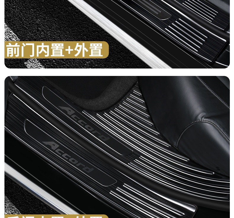 Specialized 26-piece Toyota Wildlander modification accessories: welcome pedals, stainless steel threshold protection strips, anti-scratch rear guard