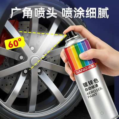 color anti-rust repair silver galvanized – Avtomobil boyası