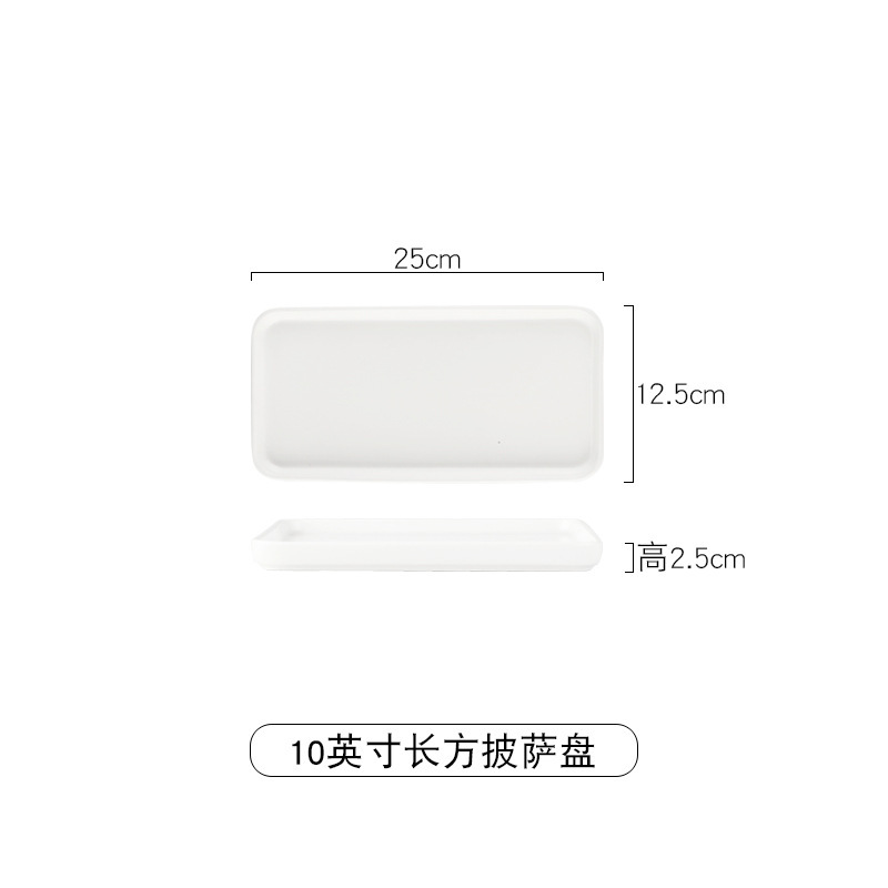 퓨어 화이트 - 10inch 직사각형 피자팬