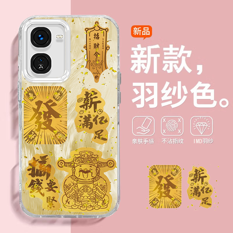 IMD 깃털사 [부와 급여를 불러일으킵니다]