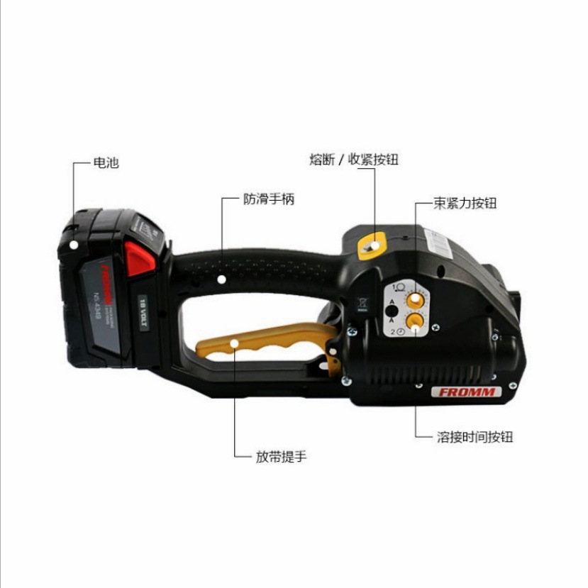 FROMM电动打包机P328
