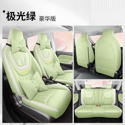 Four Seasons Pad | Seasons Universal All-inclusive Car Seat - aurora-green-deluxe-edition-gyf-wuling-bingo