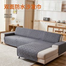 跨境左右贵妃组合沙发垫现代双面沙发垫子高级感防滑耐脏四季通用