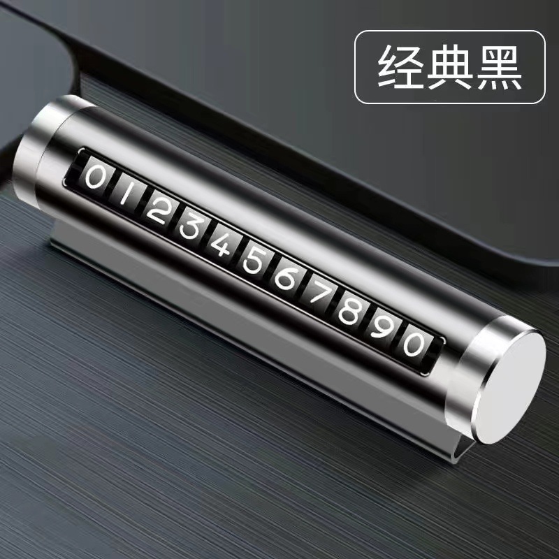 Parking number plate-black-1 box