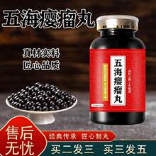 ����ͬ���� �庣���`�����庣��Ʒ��sˮ���轳��Ʒ�|�I2��1ʳͬ