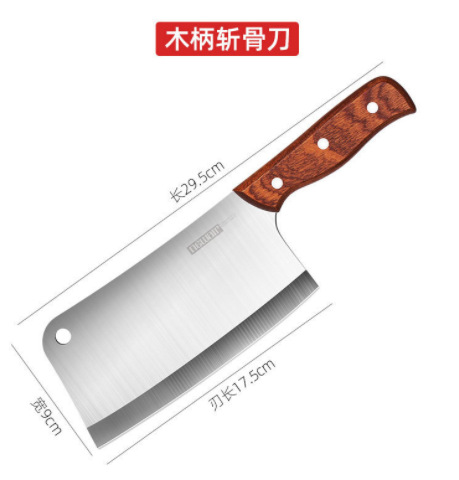 단단한 나무 손잡이 초퍼