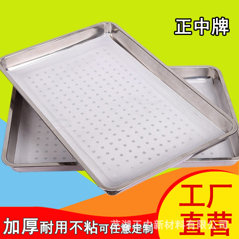 40*60 rectangular silicone steamer pad steamer cloth steamed bread pad cloth non-stick food steamer plate pad steamed bun pad