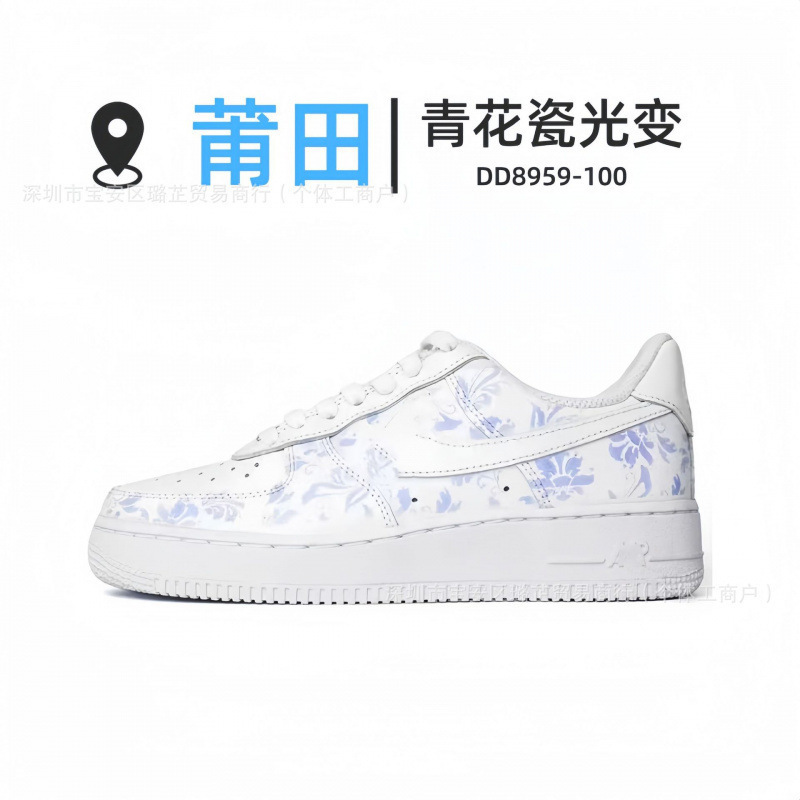 DD8959-100-파란색과 흰색 조명 변경-클래식