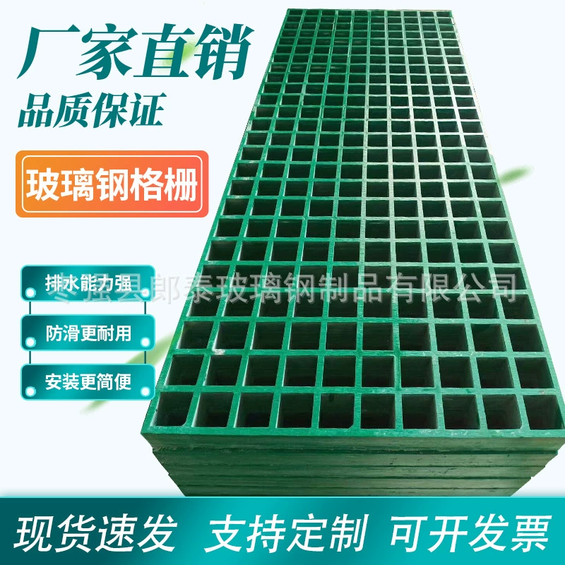 Решетка из стекловолокна, зеленая, серая, деревянная решетка, дренажная крышка для канавы, решетка для мойки автомобиля, решетка из стекловолокна, доска