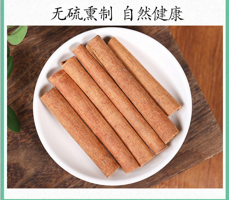 Premium Wild Cinnamon Bark Rou Gui 桂心 Guan Gui Dried Herb 500g preparation