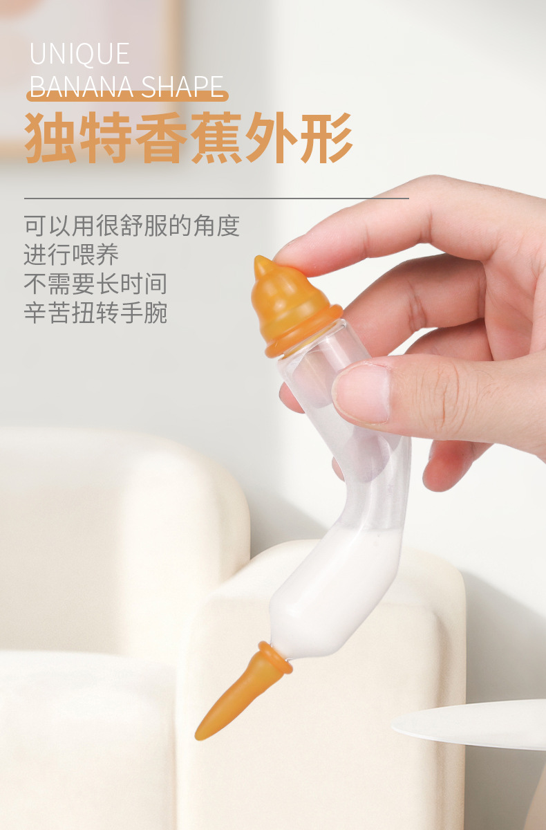 玻璃喂奶器3.jpg
