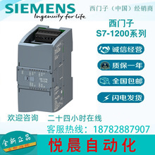 ���T��S7-1200��|6ES7290-6AA30-0XA0  PLC  6ES72906AA300XA0