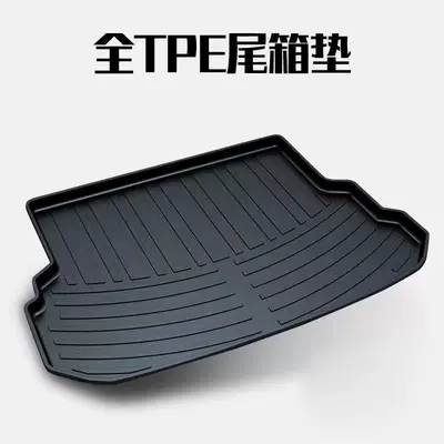 L60 trunk mat, easy-to-clean interior Modelə uyğun ayaqaltı - ledao-l60special-edition-tpe-trunk-mat-upper-layer