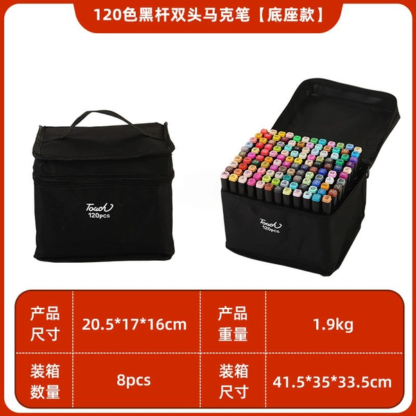 120 color black pole bottom