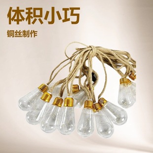 Solar Courtyard Decorative Light String Waterproof Ball Light Bubble Ball Night Light Outdoor Hanging Light Camping Atmosphere Light
