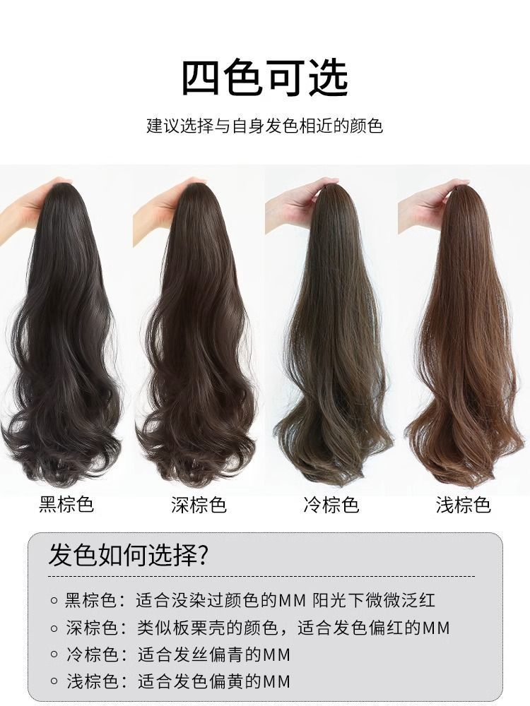 Cola de caballo clip de pelo rizado alta Cola de Caballo hembra natural onda grande Cola de Caballo simulación pelo neto rojo largo clip de pelo bajo cola de caballo