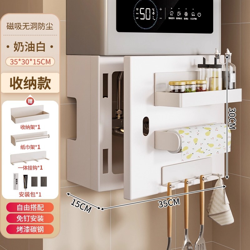 燃气遮挡罩磁吸可开门热水器厨房管道装饰遮丑置物架洞洞板壁挂炉|undefined