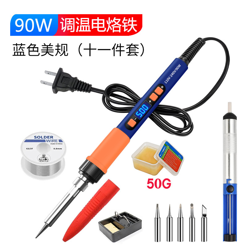 Us standard 90w smart welding pen (dark blue) eleven-piece set