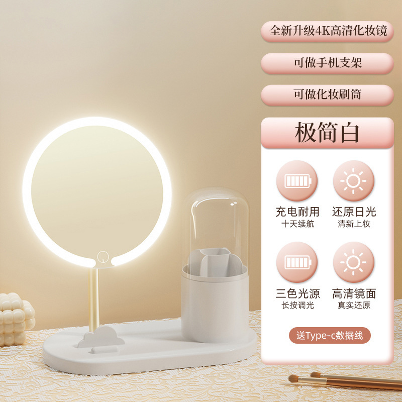化粧鏡ランプ付き家庭用led鏡学生寮オフィスデスクトップデスクトップ化粧鏡携帯超高精細|undefined