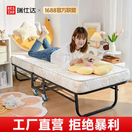 瑞仕达折叠床家用单人床办公室午休床午睡神器瑞士达双人宿舍床