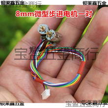 8mm΢�Ͳ��M늙Cһ�� ���X �����ľ����M늙C С��2��4�����M�R�_