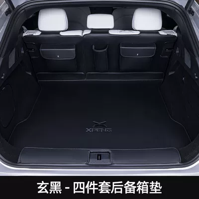 Car Supplies Trunk Mat — Trunk Mat - upgraded-model-starry-night-black-half-pack-4-piece-set-large-storage-pocket-special-for-xiaopeng-g6
