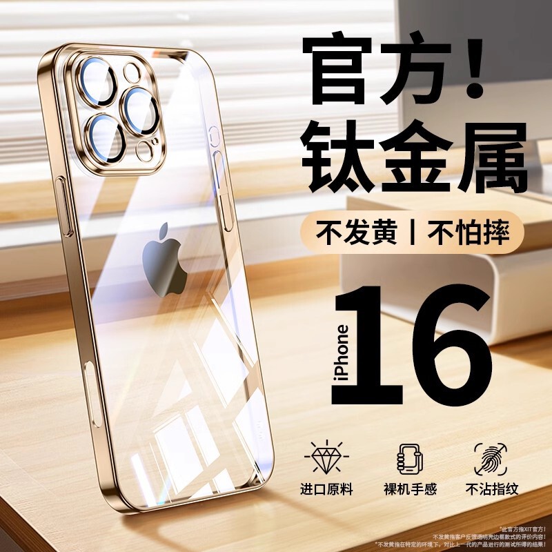Suitable for Iphone17Promax Mobile Phone Case Electroplating with Built-In Lens Film Soft Shell Apple 16 All-Inclusive Protective Cover 13