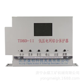 矿山施工设备;保护器;其他防爆器材