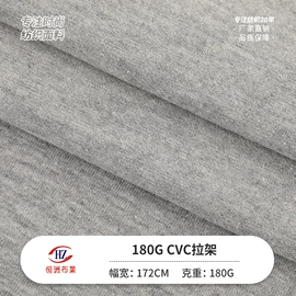 罗纹布;汗布;其他针织面料