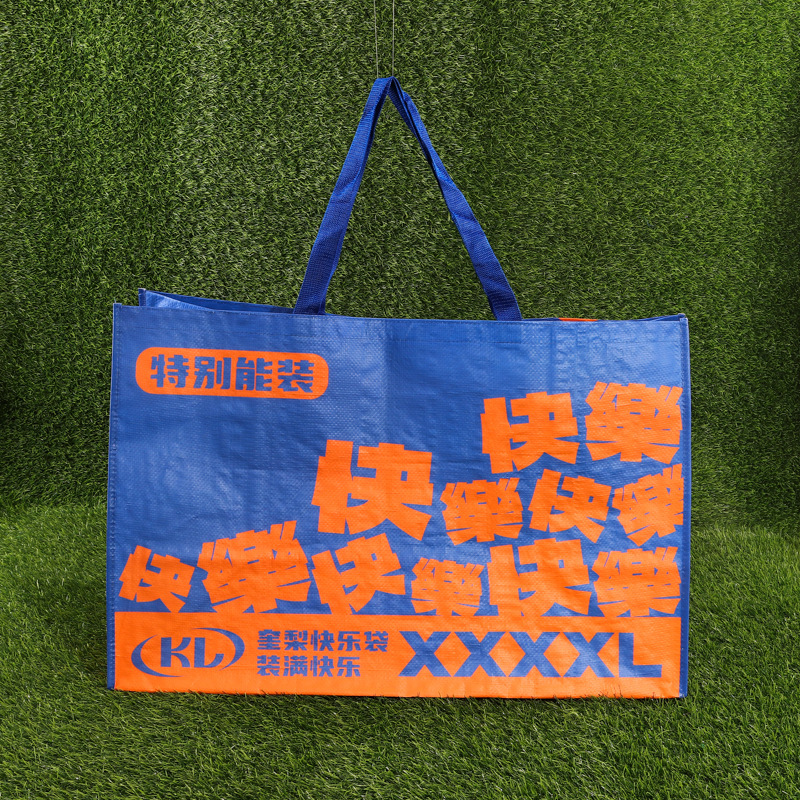 Wholesale portable snakeskin bag pp Yijia bag can be formulated film color printing shopping bag portable portable plastic woven bag