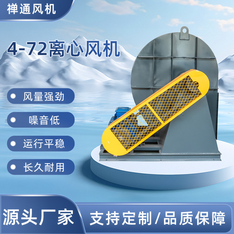 钢化炉风机改造 双进风大风量大功率玻璃加工设备 玻璃机械风机