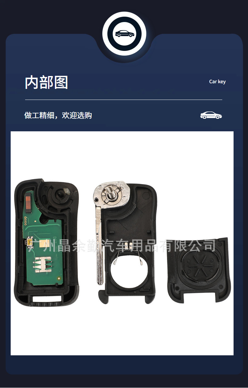Suitable for 2/3 key Porsche not smart folding remote control car key 315/433 frequency ID46 chip