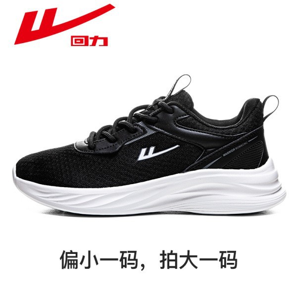 Calzado deportivo de retroceso 2025 primavera transpirable malla pequeños zapatos blancos suela suave zapatos ligeros para correr con absorción de impactos de pies no apestosos para hombres