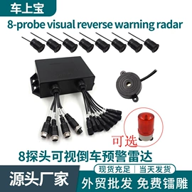 车载摄像头;行车记录仪;车载显示器