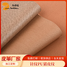 ᘼyPU�iƤ�y�۰�������� 0.5mm�����iƤ���Ь�ă������PU��