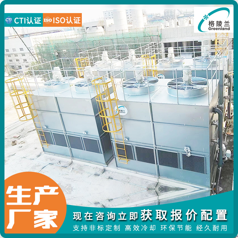 8mw闭式冷却塔 走心机干湿式联合节水消雾冷却塔 循环水场凉水塔